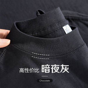 Two Needles ~ 300G Pure Cotton Heavy Weight American Small Neckline Long Sleeves T-Shirt Mens and Womens Inner Wear Sweatshirt Autumn and Winter Undershirt