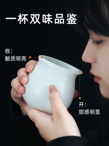 แก้วกาแฟเซรามิก ชิ้นส่วนเครื่องมือทำกาแฟแบบดั้งเดิม แก้วชิมรสชาติสองแบบ แก้วหอมระเหยระดับไฮเอนด์ แก้วสองชิ้น