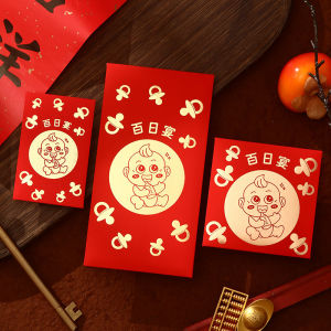 Creative Personalized Baby 100 Day Birthday Red Envelope Bag Chinese Style Full Moon Celebration Gift for Children