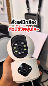 keywords: กล้องวงจรปิด, 1080P, ดูออนไลน์, ภาพคมชัด, 3 MP, Wi-fi, วิเคราะห์ผ่านมือถือ, CCTV, HE-01