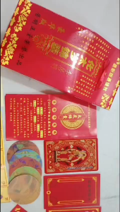 BỘ CÚNG GIẢI THÁI TUẾ NĂM 2027 MÙI SỬU TUẤT TÝ THÌN ( CÓ HƯỚNG DẪN ĐI KÈM) - ĐỒ PHONG THỦY
