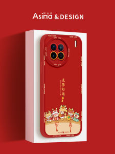 Ultra-Thin Liquid Silicone Phone Case for Vivox100Pro X80 X60 New Year Dragon Year Protective Cover X90 Full Protection Red Color
