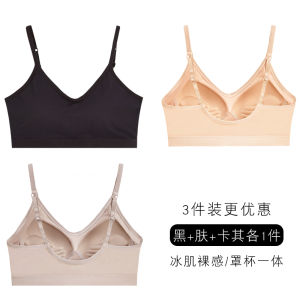 Ice Silk Beauty Back Camisole Bra Strap Chest Pad Integrated Student Girl Tube Top Full Coverage Push up Small Size Chest Wrap