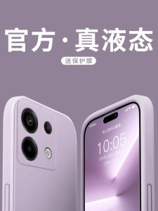 Redmi Note13Pro Phone Case: 5G Protective Cover in Liquid Silica Gel Material Anti-Fall Design for Men and Women