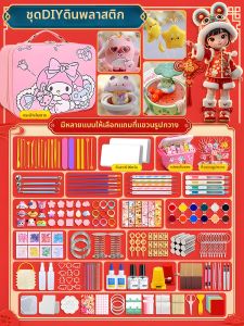 Bộ Đồ Chơi DIY Gốm Khô Không Nung Bột Đá Dụng Cụ Cho Trẻ Em
