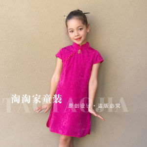 Red Plaid Princess Dress for Girls Childrens Cheongsam Style Summer Outfit Little Girls Hanfu Fashionable Skirt