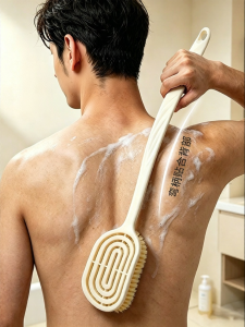 AOHU | Soft Bristles Long Handle Arc Shaped Back Scrubber