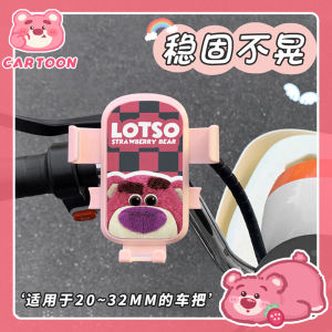 Strawberry Bear จักรยานยนต์ไฟฟ้าแบบสั่นสะเทือนลดแรงสั่นสะเทือน รุ่นไฮเอนด์ สำหรับผู้หญิง ช่องจัดเก็บโทรศัพท์มือถือ จักรยาน ปั๊มน้ำมัน