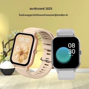 สมาร์ทวอทช์ผู้ชายผู้หญิง โทรผ่านบลูทูธ ผู้ช่วยเสียง AI นาฬิกาข้อมือ ควบคุมเพลงระยะไกล หน้าจอสี่เหลี่ยม 1.83 นิ้ว ติดตามการออกกำลังกายและฟิตเนส