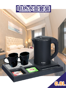 Solican Hotel Electric Kettle Hotel Guest Room Dedicated Tray Integrated Kettle 0.8 Boutique B & B Apartment