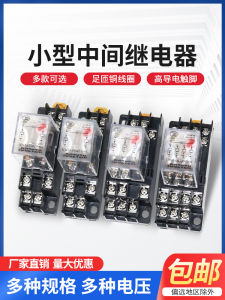 Small Exchange Relay HH52P HH53P HH54P HH62P AC 220V 12V 24V Voltage DC Power Supply Relay Electronic Components Market