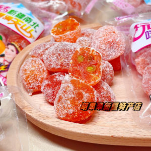 Tianshan Snow Orange Honey Snack Special Product Xinjiang Craving Reliever Fruit Dry Hand Grab Bag Full of Tianshan 500g Xinjiang Golden Orange Dry