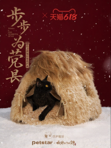 petstar | Winter Warm Closed Cat House