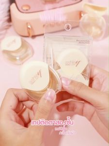 สติ๊กเกอร์ ทำตา 2 ชั้น AA-272 ashley Eyelid lifters tape เนื้อเนียน กันน้ำ ติดทนตลอดทั้งวัน