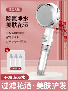 Vòi Sen Tăng Áp Lọc Nước Siêu Mạnh Máy Nước Nóng Vòi Sen Tắm Du Lịch Làm Đẹp Da Tẩy Tế Bào Chết Làm Sạch Nước