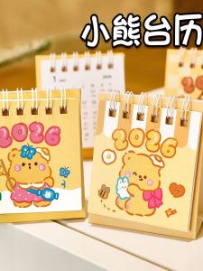 Adorable Mini Bear Desk Calendar Cute Cartoon Yellow Milk Miniature Tabletop Decoration Clock Printing Paper Material