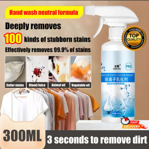 Pengemulsi pakaian Non-ionic decontamination Cloth Stain Remover 300ml Water-free washing stain remover for clothes stubborn oil remove water color coffee from white clothes spray非离子衣物乳化剂 白衣还原剂 衣物去污剂