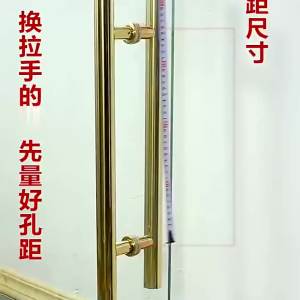 Glass Door Handle Stainless Steel Frameless Push-Pull Floor  Wooden Door KTV Door Handle