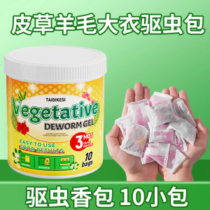 Fur Special Brush Care Comb Sweater Handy Gadget Fur Collar Cashmere Coat Brush Mink Fox Wool Maintenance Brush