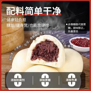 No Sugar Handmade Red Bean Buns