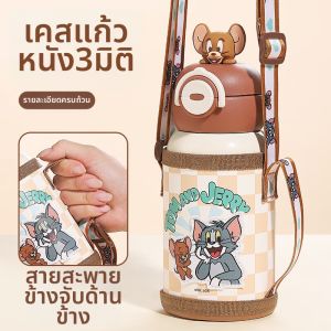 Disney | Dual-Drink Lid Insulated Stainless Steel Water Bottle