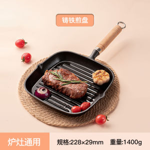 Lock＆Lock Steak Frying Pan Uncoated Cast Iron Pan Induction Cooker Frying Pan Non-Stick Stripes Fried Steak Dedicated Pot