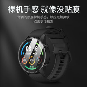 Applicable to Xiaomi Watch Color1/2 Protective Film Tempered Film Watchcolor2 TPU Screen Protector Smart Sports Watch2 Film Full Screen Cover Scratch-Resistant HD Full Body All-Inclusive NFC Version Explosion-Proof