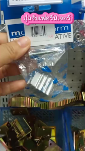 ปุ่มจับเฟอร์นิเจอร์ มือจับปุ่ม มือจับประตู