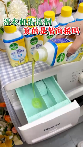 Dettol 5in1 Lemon Washing Machine Cleaner 250ml Kill 99.9% of Bacteria Deep Clean