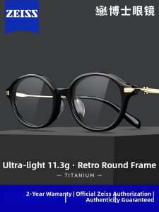 Titanium Frame Intelligent Sensing Blue Light Protection Elliptical Small Frames Glasses