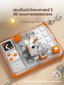 KIUMO | Brain Development Toy for Boys