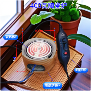 Portable Mini Electric Heating Stove for Tea And Coffee Brewing with Open Flame Water Boiling Function Household Kitchen Essential