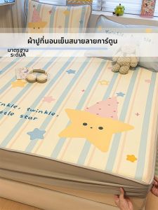 MANSHIAN | Bộ Đồ Chăn Ga Gối Hình Thú Làm Mát Từ Kênh Sắt Cho Trẻ Em