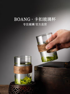 High Temperature Resistant Chinese Style Glass Cup Attractive Drinking Water Tea Making Cup for Office Living Room Guests Juice Home Use