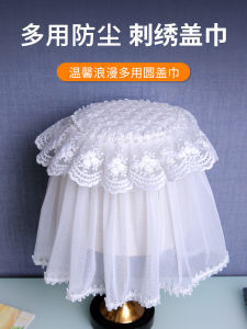 Tấm Lót Đèn Bàn Hình Tròn Họa Tiết Ren Đa Năng Dùng Trong Gia Đình Tấm Lót Nồi Cơm Điện Tấm Lót Máy Chiên Không Dầu Tấm Lót Dụng Cụ Trà Chống Bụi