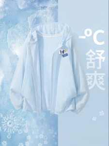 JS | Kids Sun Protection Light Hooded Cotton Jacket