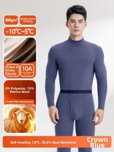 Heating and Skin-Enhancing Warm Underwear Set