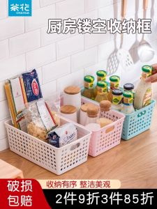 Plastic Tea Flower Kitchen Storage Basket Simple Style Organizer for Utensils Snacks Toys Desktop Storage Basket Home Use