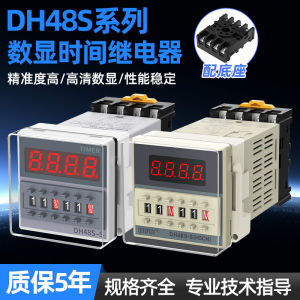 เทอร์มินอลจับเวลาปรับได้ขนาดเล็กแบบแสดงผลด้วยตัวเลข DH48S-S สำหรับอุปกรณ์ควบคุมไฟฟ้า อุปกรณ์อิเล็กทรอนิกส์