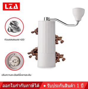 MD-13 เครื่องบดกาแฟมือหมุน รุ่น MD-13 - Grinder ทนทานใช้งาน 1ปี พกพาสะดวก รับประกันคุณภาพ