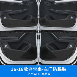 Volkswagen Car Door Kick Protection Pad Teramont X Magotan B8 Tiguan L New Passat Sagitar CC Tharu Interior Protection Modification