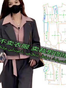 Váy Nữ Thời Trang Rộng Rãi Bộ Đồ Hai Mảnh Đồ May Vá Đồ Thủ Công Đồ Thủ Công DIY Đồ Thủ Công Tại Nhà Đồ Thủ Công