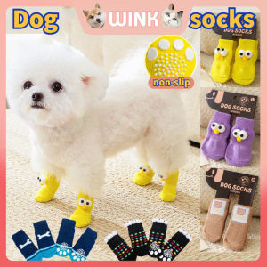 4Pcs Pet Dog Socks Cute Cartoon Warm Shoes Anti-Slip Winter Puppy Shoes Indoor Outdoor Paw Protector For Teddy