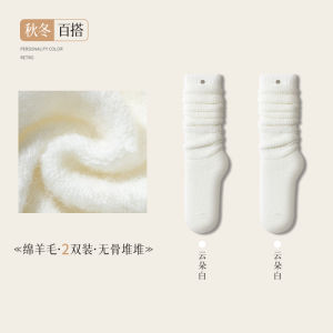 Wool White Stockings Womens Fall and Winter Pile Style Warm and Slimming Calf Socks Spring and Autumn Anti-Slide Long Socks with Boots