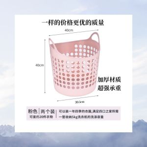 Giỏ Đựng Quần Áo Bẩn Bằng Nhựa Lớn Dùng Trong Nhà Tắm Giỏ Đựng Đồ Chơi Giỏ Đựng Đồ Dùng Gia Đình Giỏ Đựng Quần Áo Bẩn