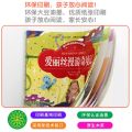 Bridge2Soul【平装正版】爱丽丝漫游奇境记 彩图注音版小学生课外读物7–12岁阅读书籍. 