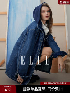 Elle French Vintage Denim Hooded Short Jacket Womens Commute Top Cotton Long Sleeve Straight Body Fit Pure Color Button Closure