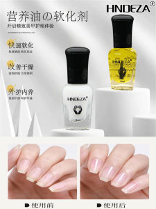 Setเครื่องมือดูแลเล็บพื้นฐาน HNDEZA Nail Care Oil 8ml บำรุงเล็บและริมฝีปาก เจลน้ำหนักเบา ป้องกันการเจริญเติบโตของแบคทีเรีย ไม่ทำให้เล็บแห้ง ชุบติด