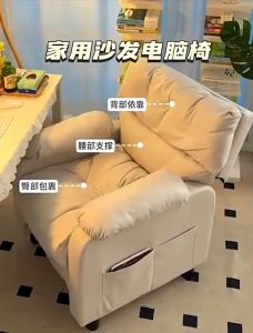 MOLESUN โซฟาปรับระดับพนักพิงได้สุดหรู รุ่น พร้อมที่พักเท้า นุ่มสบาย