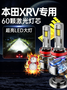 UNJOYLIOD | Ultra Bright Focused Headlights for Car Modifications